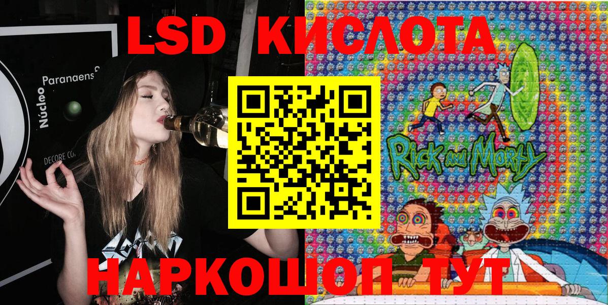 Чита  Марки NBOMe 1,8мг  Вход с VPN 