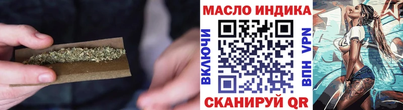 Дистиллят ТГК концентрат  Чита 