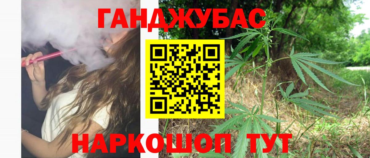 Чита  Шишки марихуана VHQ  Вход с VPN  Канабис план 